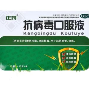 Antiviral Oral Liquid