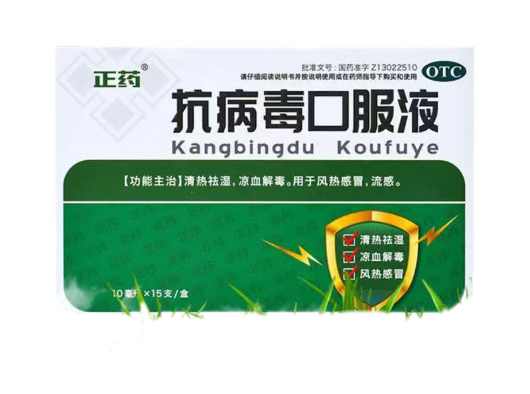 Antiviral Oral Liquid