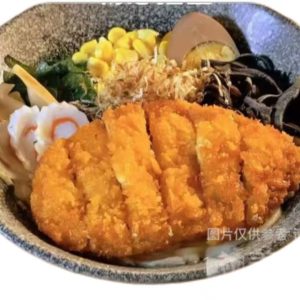 Chicken Cutlet Udon