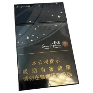 Guizhou Black Cigarettes